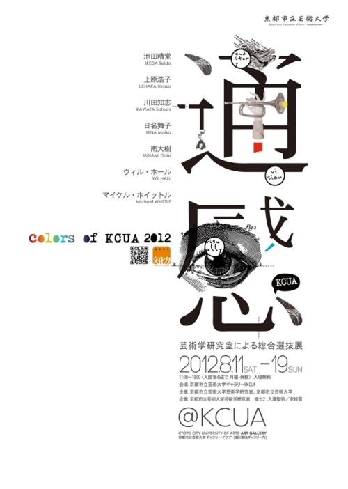 肯塔基州立大学硕士offer