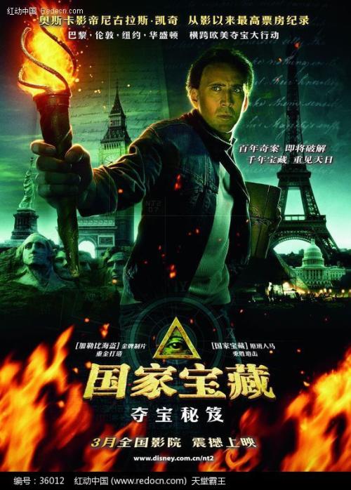 拉罗谢尔大学学士学位证